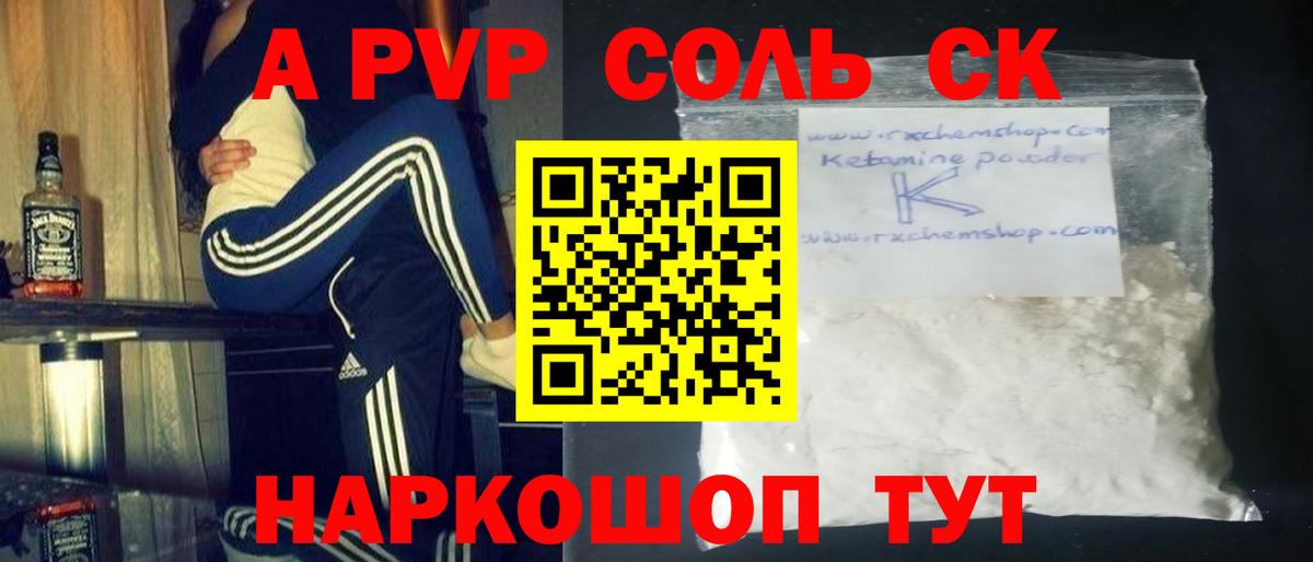 МЕФ   ГАШ  COCAIN  Сосновоборск  МАРИХУАНА  Вход с VPN 