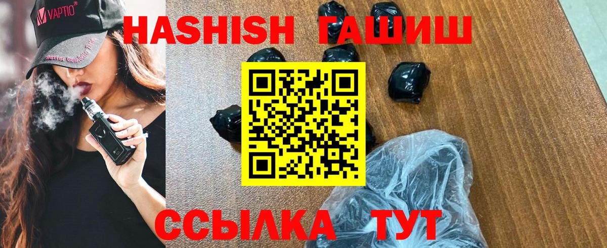 Меф мяу мяу Сосновоборск