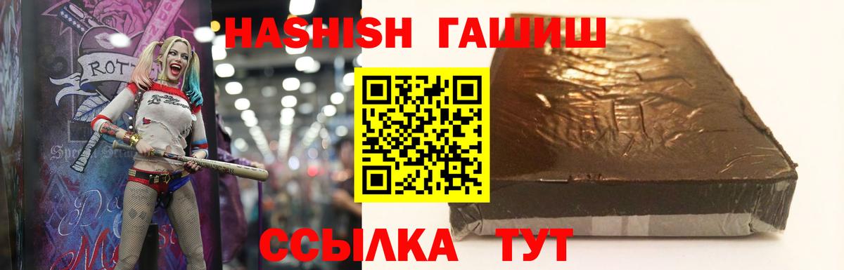 Гашиш Изолятор Сосновоборск