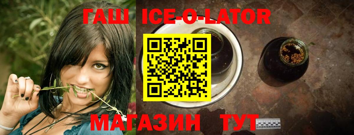 ГАШИШ AMNESIA HAZE  где найти   Гашиш Cannabis  Сосновоборск  Вход с VPN 