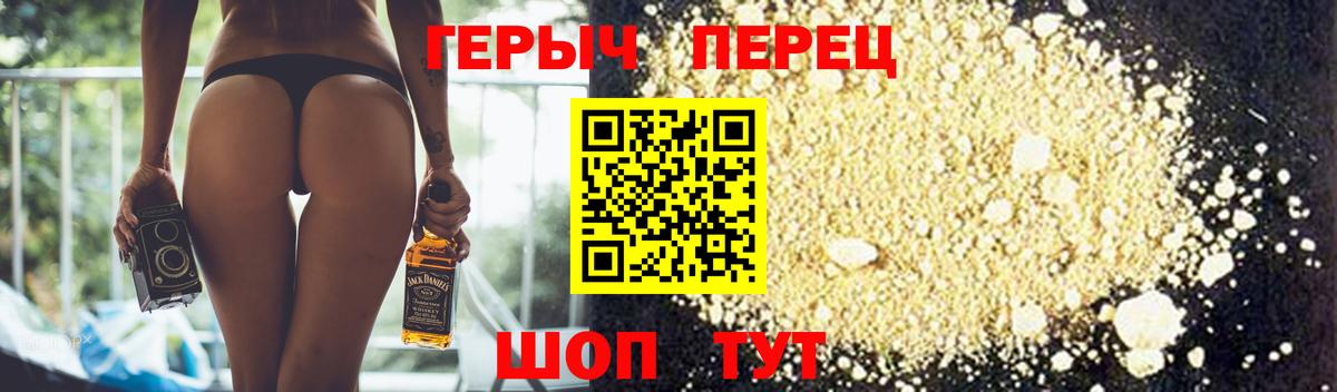 ГЕРОИН Афган Сосновоборск