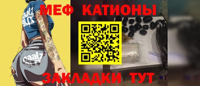 шишки Рыбинск