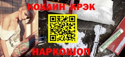 шишки Рыбинск
