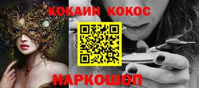 бошки Рузаевка