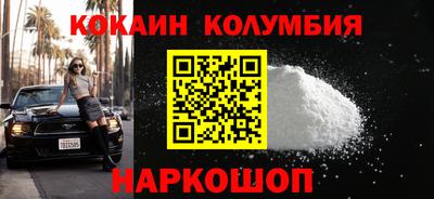 альфа пвп Пыть-Ях