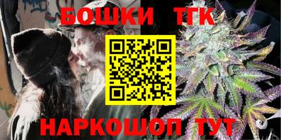 шишки Рыбинск