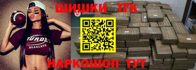 бошки Рузаевка