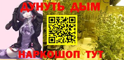 шишки Рыбинск