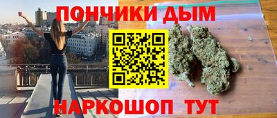 бошки Рузаевка