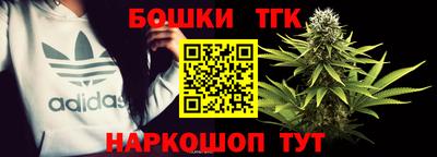 бошки Рузаевка