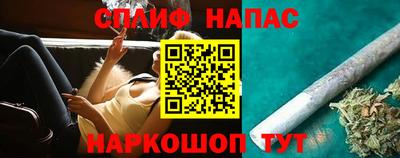 бошки Рузаевка