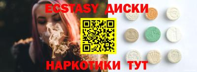 бошки Рузаевка
