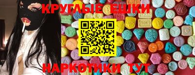 бошки Рузаевка