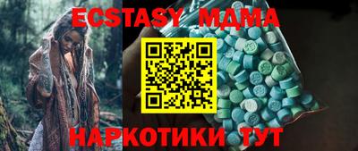 тгк Пугачёв
