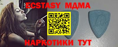 мдпв Пушкино