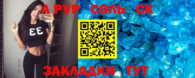 шишки Рязань
