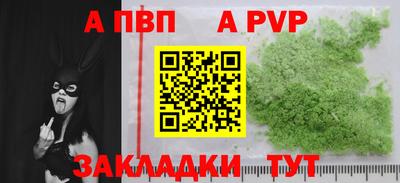 шишки Рязань