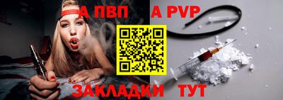 тгк Пугачёв