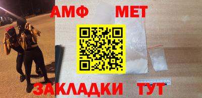 бошки Рузаевка