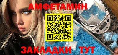 тгк Пугачёв
