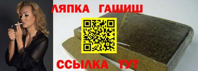 альфа пвп Пыть-Ях