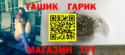 шишки Рыбинск