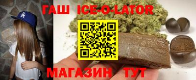 шишки Рыбинск
