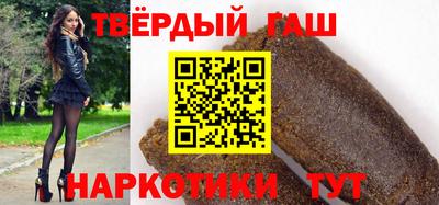 шишки Рыбинск