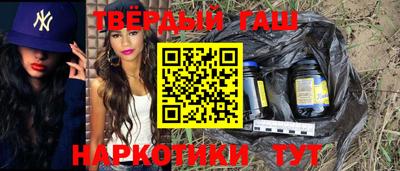 тгк Пугачёв
