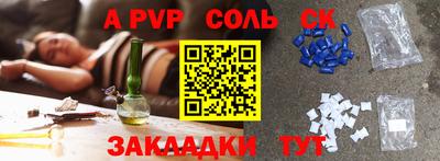 тгк Пугачёв
