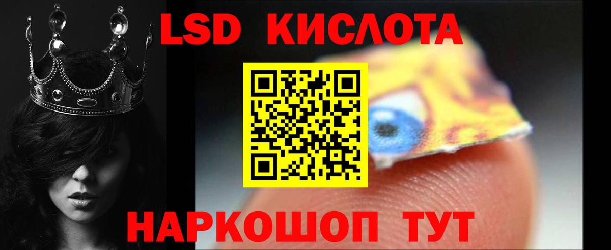 ЛСД экстази ecstasy Сосновоборск