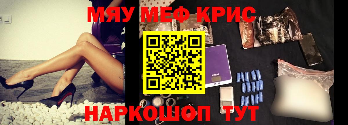 omg как зайти  Меф 4 MMC  цена   МЕФ VHQ  Сосновоборск  Вход с VPN  Мефедрон 